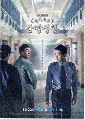 新乱世佳人电视剧海报