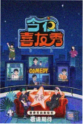 新乱世佳人幕后特辑