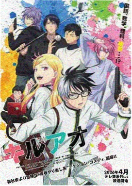 乱世佳人动画版